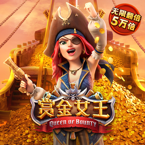 宝威体育网址是什么