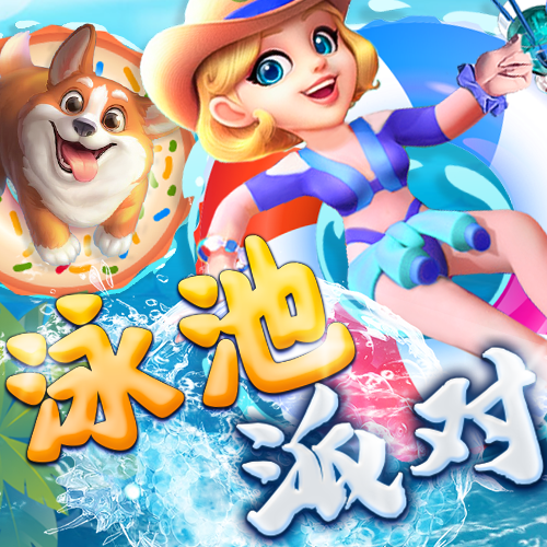 易游yy体育下载官网