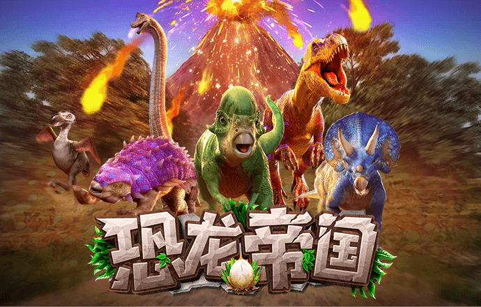 凤凰6675官网